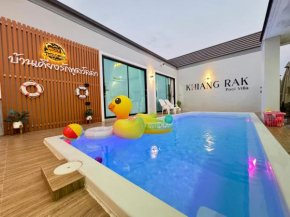 เคียงรักพูลวิลล่าเชียงคาน KhiangRak Pool Villa ChiangKhan